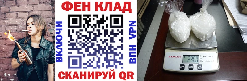 АМФ 98% Брянск
