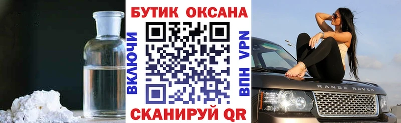 сайты даркнета состав  МЕГА рабочий сайт  Брянск  БУТИРАТ 1.4BDO 