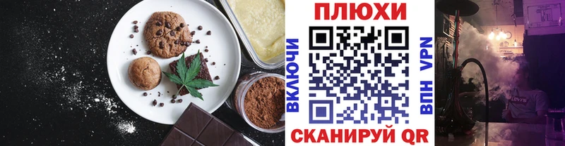 купить наркотики сайты  Брянск  Cannafood конопля 