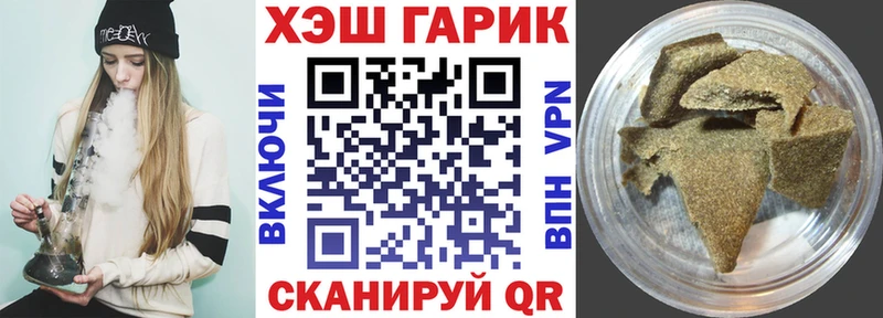 Гашиш ice o lator  Брянск 