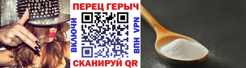 где купить наркоту Брянск Героин VHQ