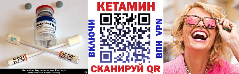MEGA ССЫЛКА хочу Брянск КЕТАМИН ketamine