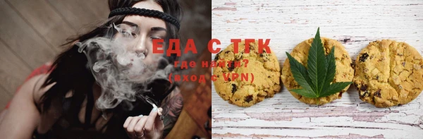 сатива Абинск
