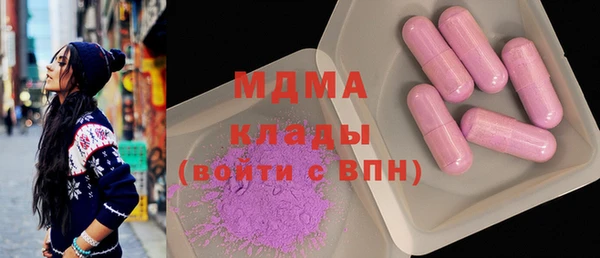 спайс Армянск