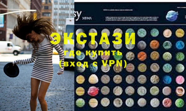 эйфоретик Алексин