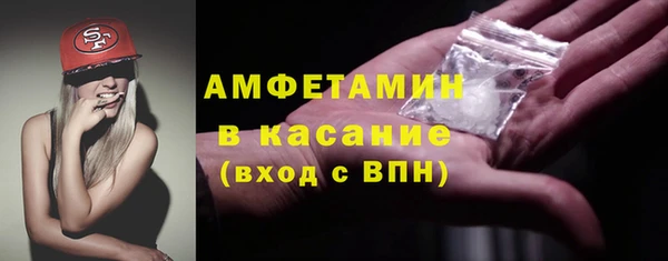 первитин Абаза