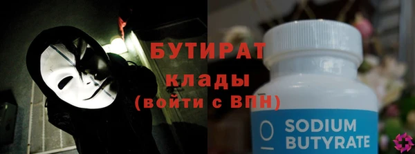 эйфоретик Алексин