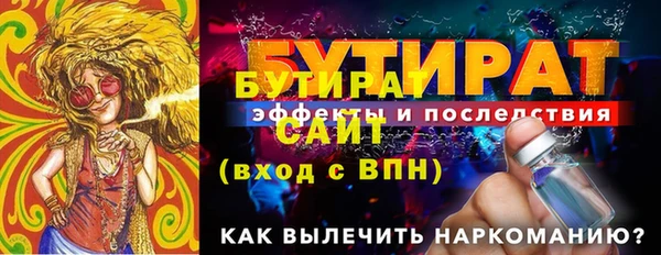 эйфоретик Алексин