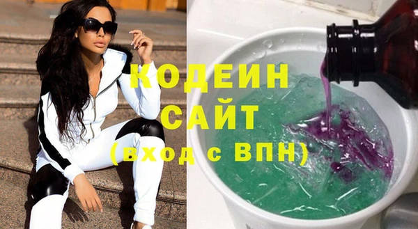эйфоретик Алексин