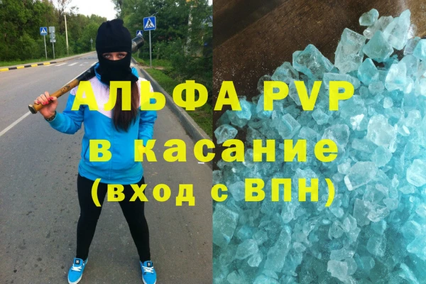 эйфоретик Алексин