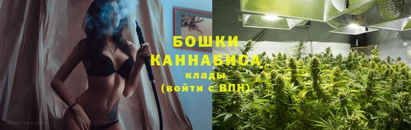 спайс Армянск