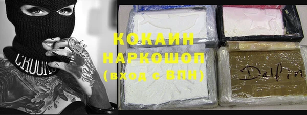 эйфоретик Алексин