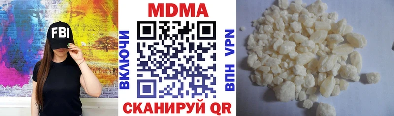 как найти   Брянск  MDMA VHQ 