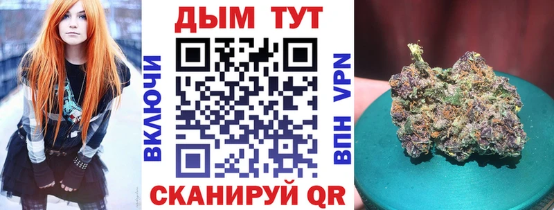 Канабис THC 21% цены Брянск